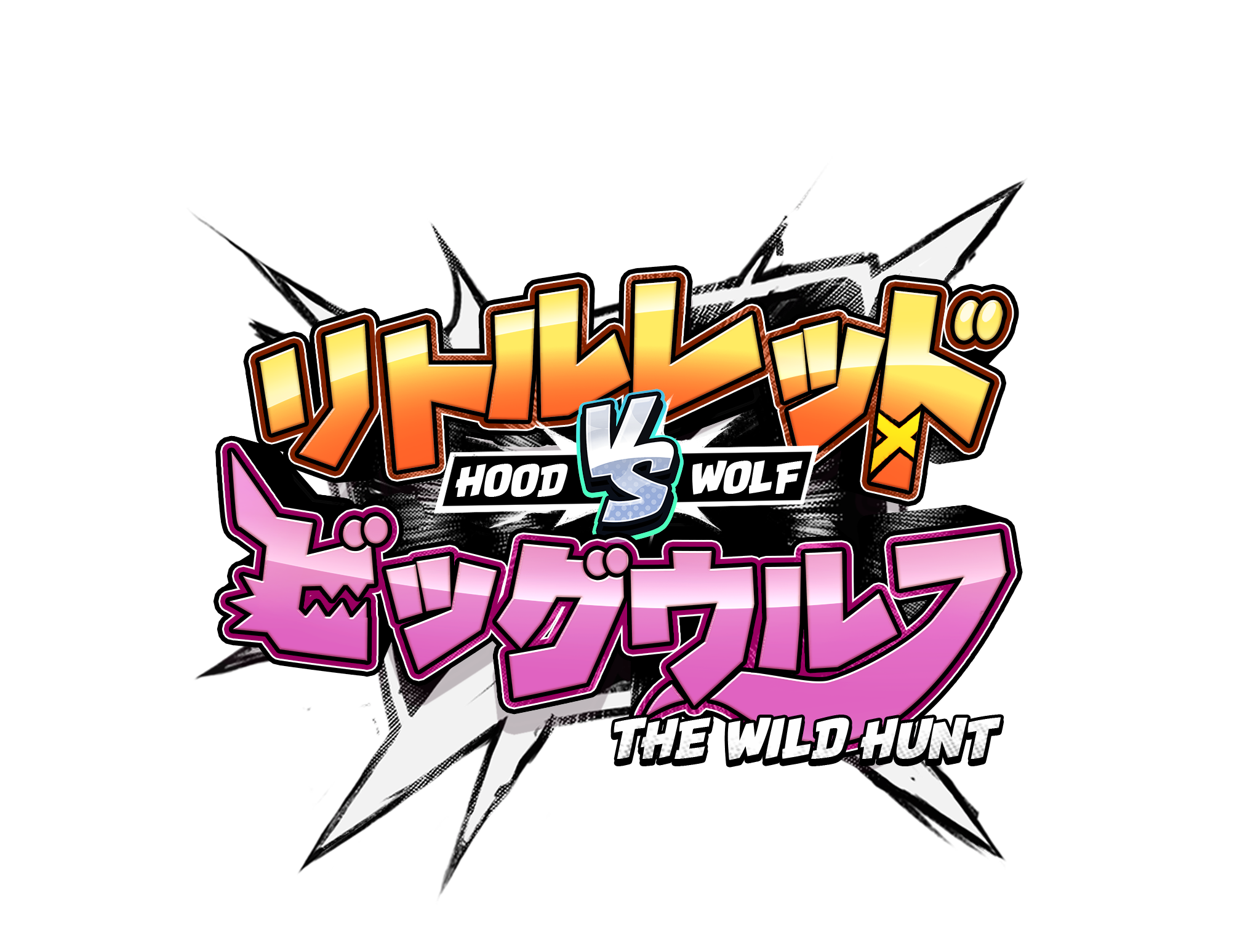 HoodvsWolf_Logotype